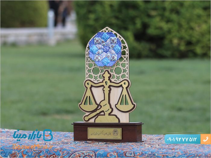 تندیس میناکاری وکالت