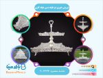 شیرینی خوری دو طبقه مسی ملیله کاری اصفهان