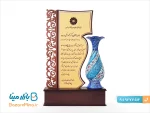 تندیس گلدان میناکاری لوح تقدیر طرح پاییزان