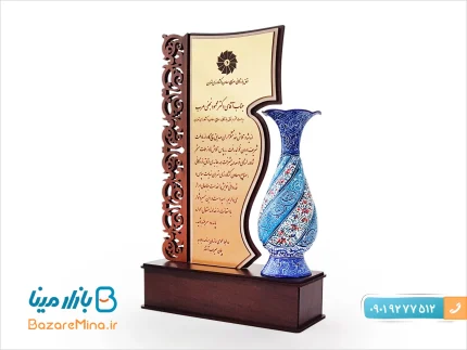 تندیس گلدان میناکاری لوح تقدیر طرح پاییزان