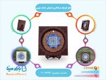 تابلو کوچک میناکاری اصفهان با پایه چوبی
