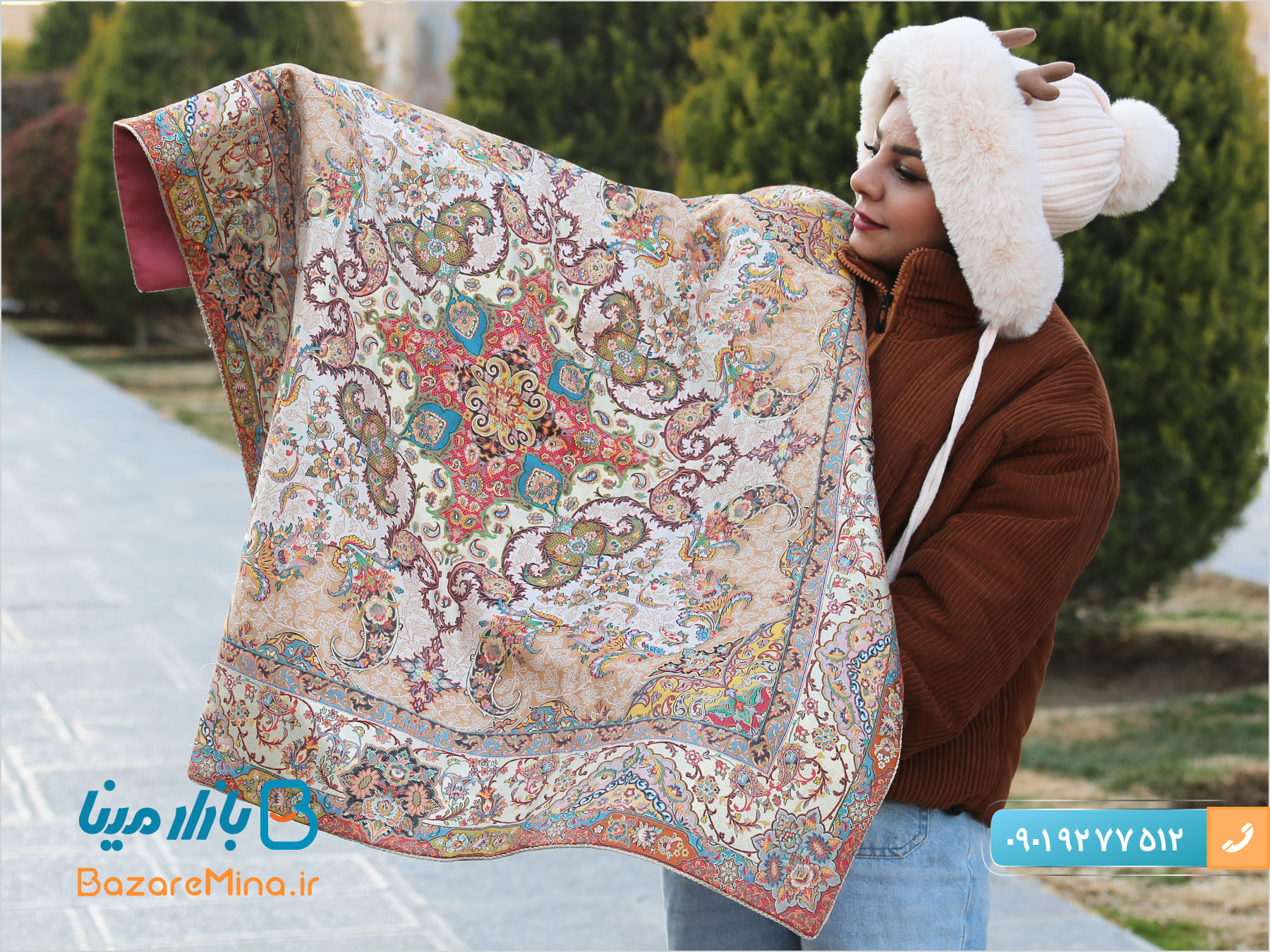 سرویس رومیزی ترمه ابریشمی شهرزاد برند سالاری سرویس رومیزی ترمه ابریشمی شهرزاد برند سالاری