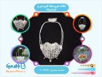 شکلات خوری ملیله کاری شش پر طرح پروانه