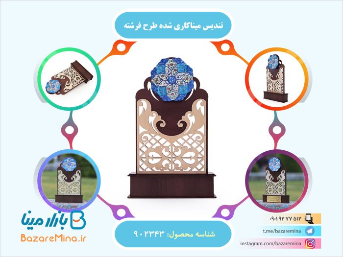 تندیس میناکاری شده طرح فرشته