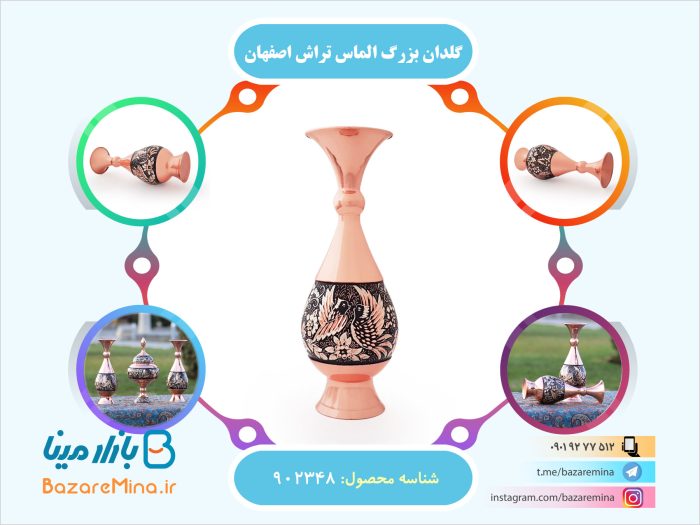 گلدان بزرگ الماس تراش اصفهان