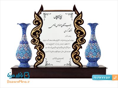 تندیس لوح تقدیر جفت گلدان میناکاری 20 سانتی