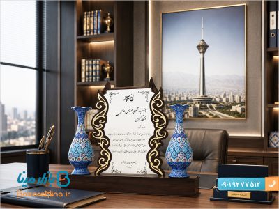 تندیس لوح تقدیر جفت گلدان میناکاری 20 سانتی