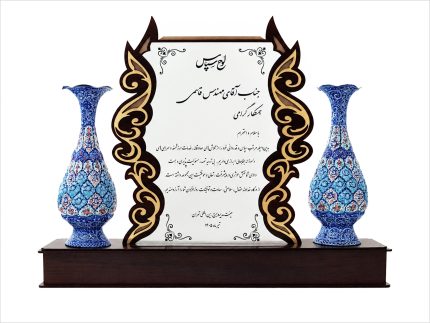 تندیس لوح تقدیر جفت گلدان میناکاری 20 سانتی
