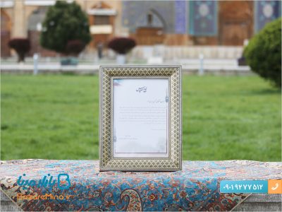 قاب لوح تقدیر خاتم کاری سایز بزرگ
