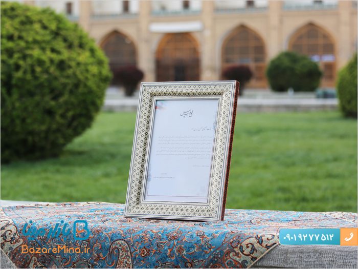 قاب لوح تقدیر خاتم کاری سایز بزرگ