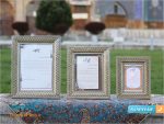 قاب لوح تقدیر خاتم کاری سایز بزرگ