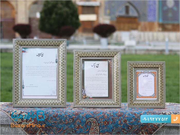قاب لوح تقدیر خاتم کاری سایز بزرگ