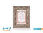 تابلو لوح تقدیر خاتم کاری سایز کوچک