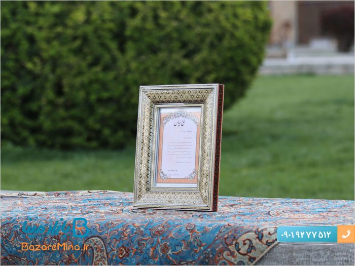 تابلو لوح تقدیر خاتم کاری سایز کوچک