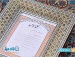 تابلو لوح تقدیر خاتم کاری سایز کوچک