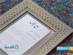 تابلوی لوح تقدیر خاتم کاری سایز متوسط