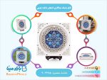 تابلو مشبک میناکاری اصفهان با پایه چوبی