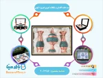ست جفت گلدان و شکلات خوری فیروزه کوبی