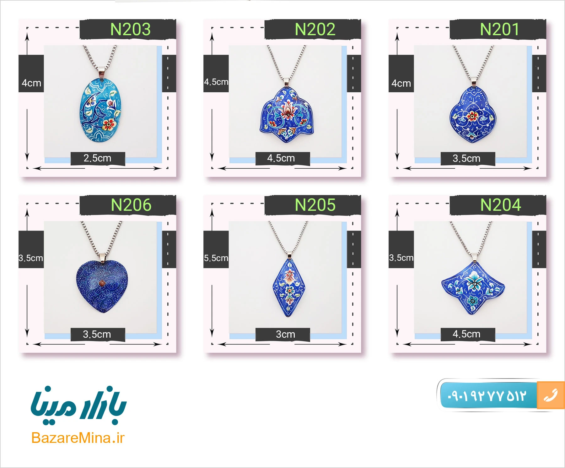 جواهرات میناکاری